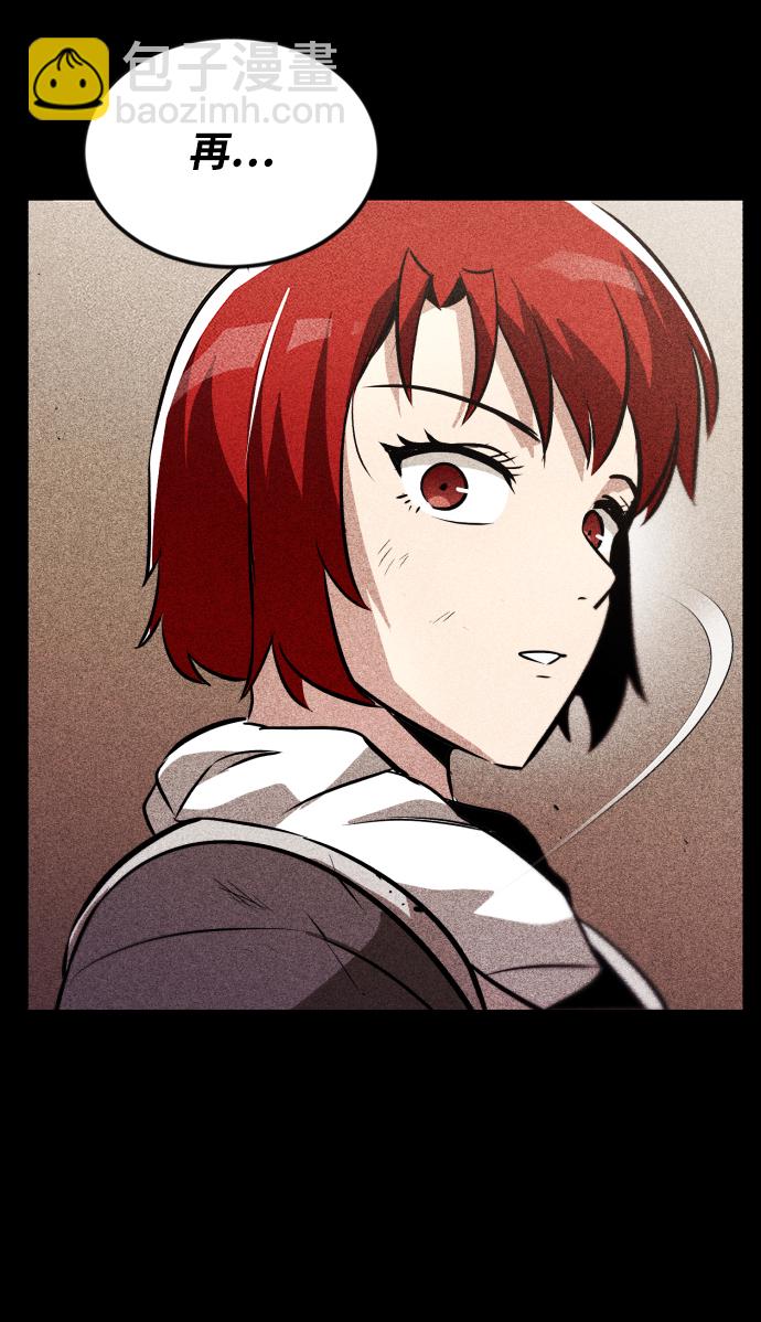 [第44话] 剑与剑的对话56