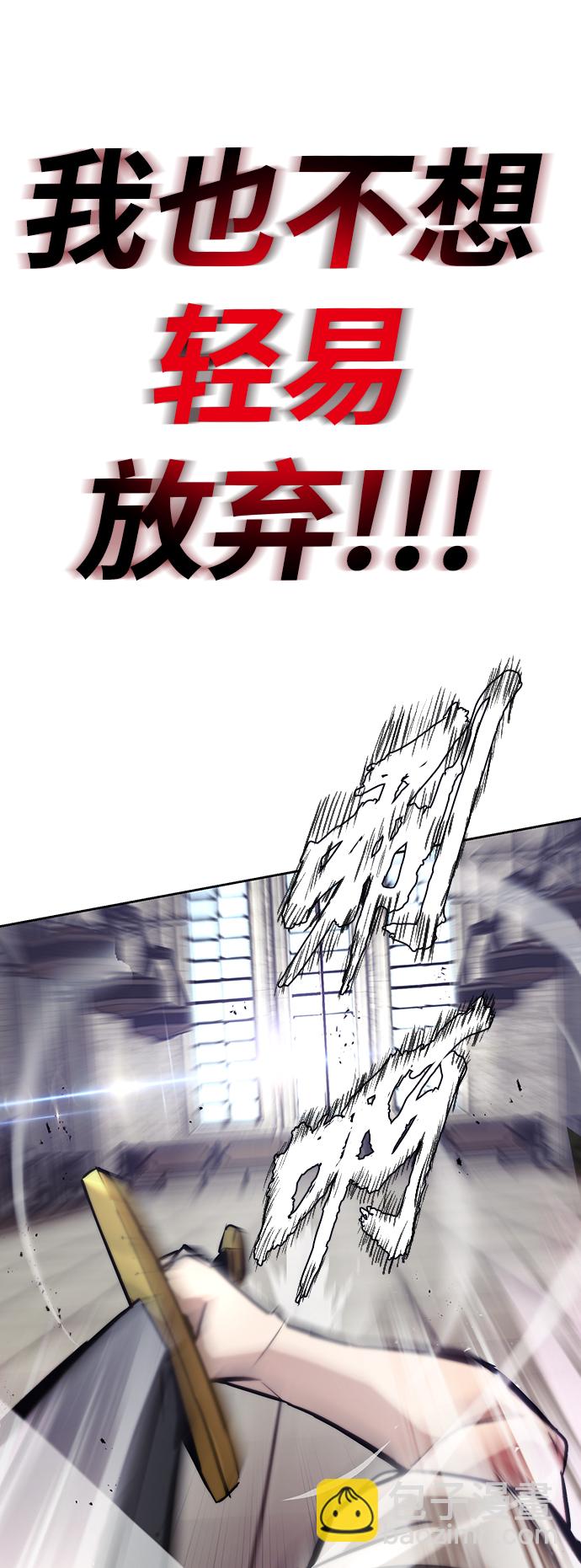 [第44话] 剑与剑的对话58