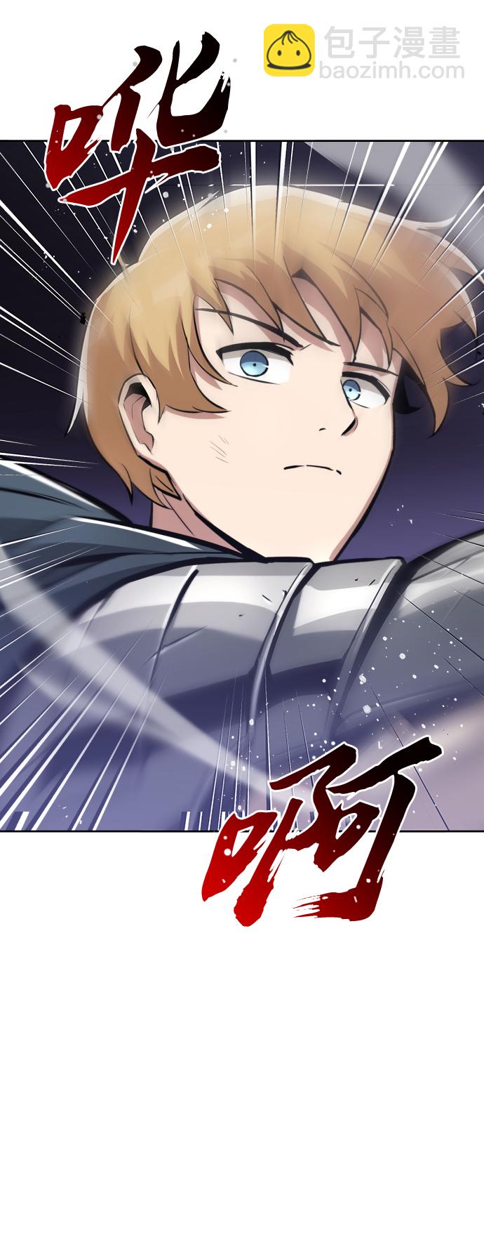 [第44话] 剑与剑的对话60