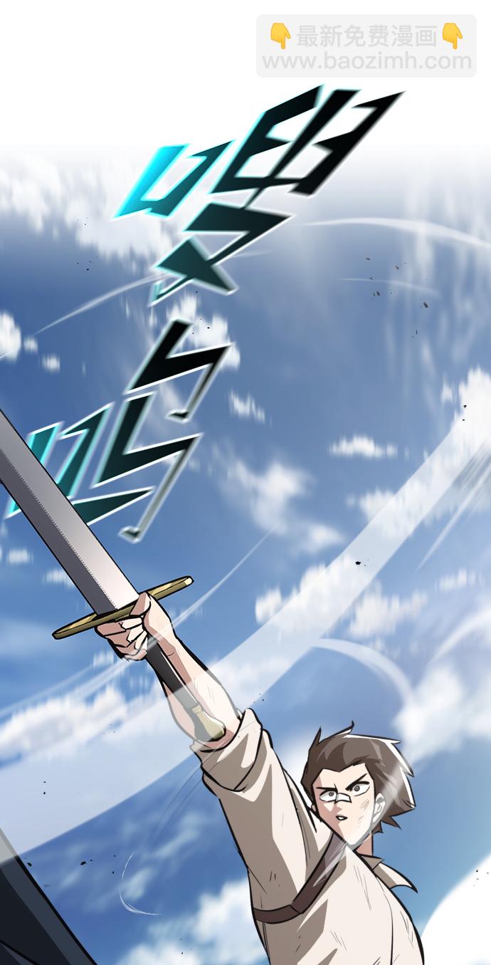 [第44话] 剑与剑的对话61