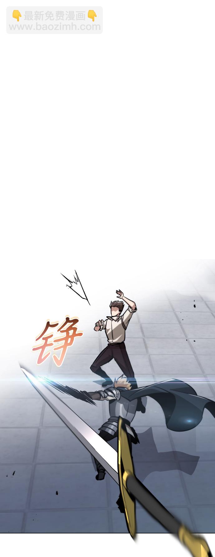 [第44话] 剑与剑的对话65