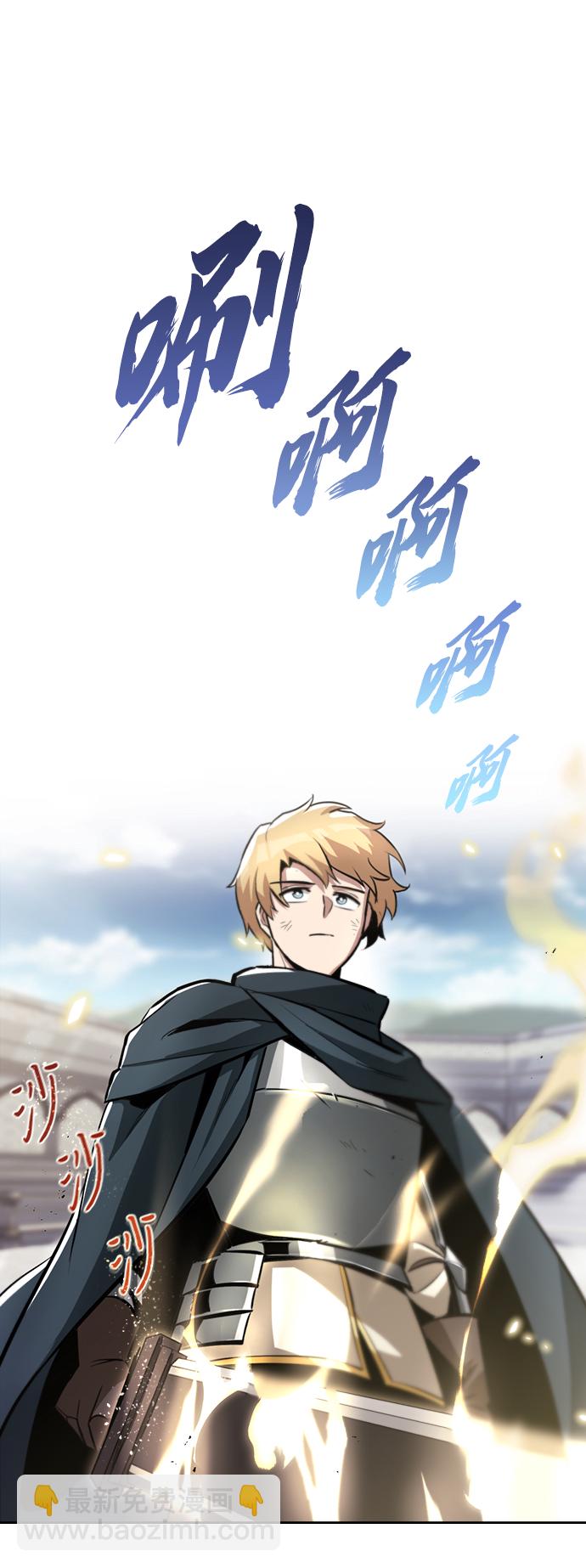 [第44话] 剑与剑的对话69
