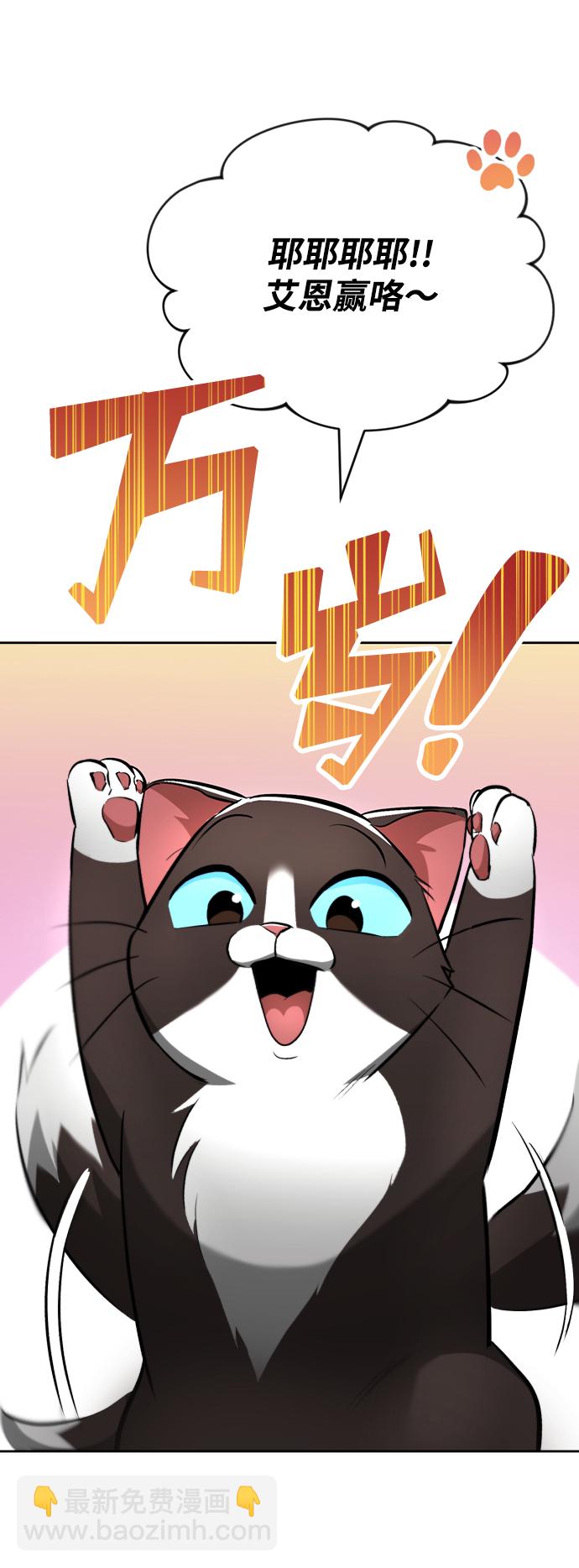 [第44话] 剑与剑的对话72