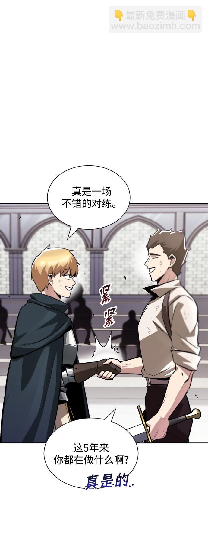[第44话] 剑与剑的对话74