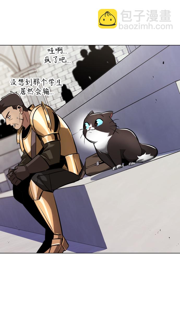 [第44话] 剑与剑的对话75