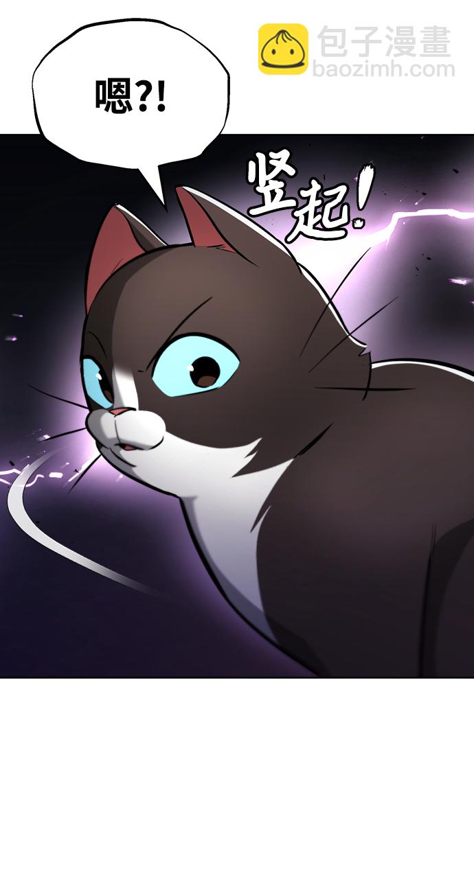 [第44话] 剑与剑的对话76