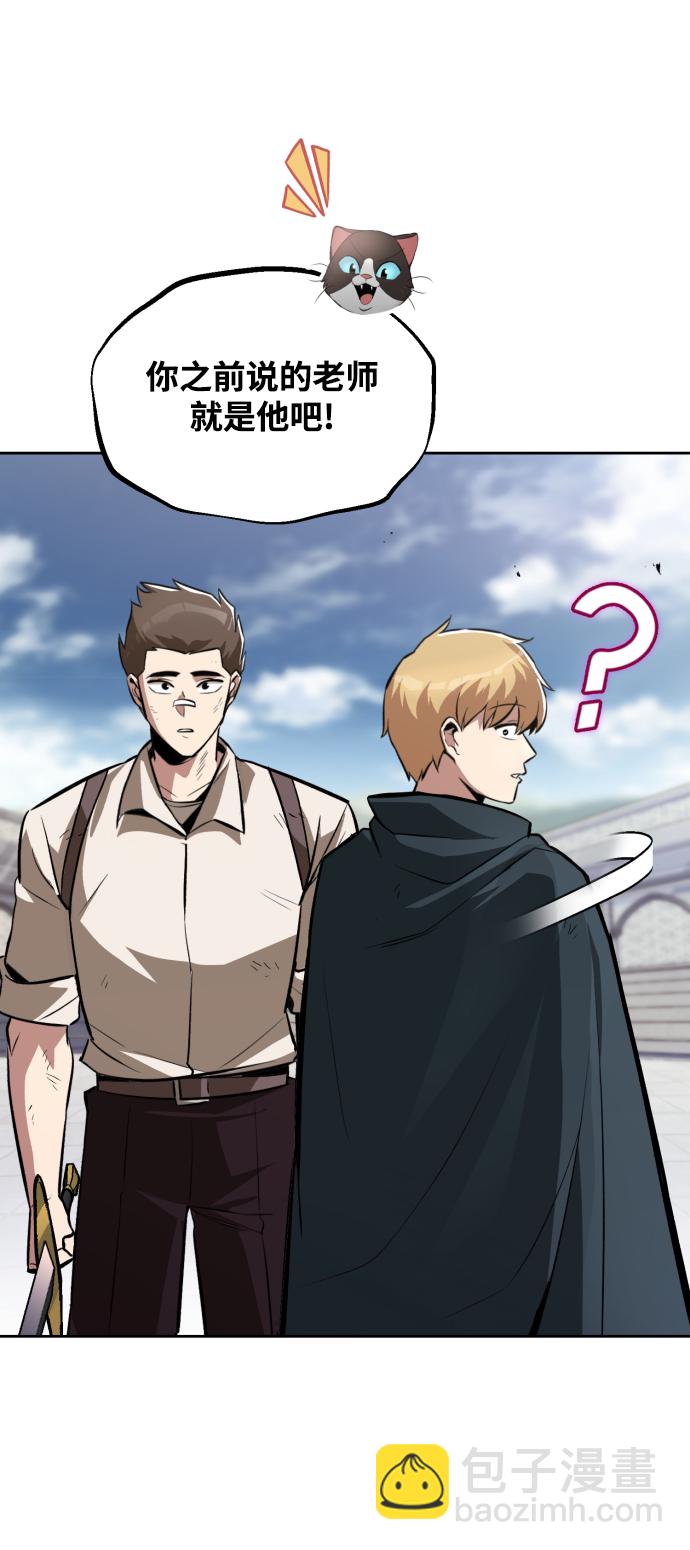 [第44话] 剑与剑的对话78