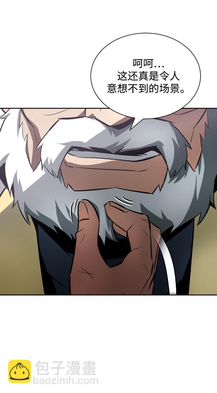 [第44话] 剑与剑的对话79