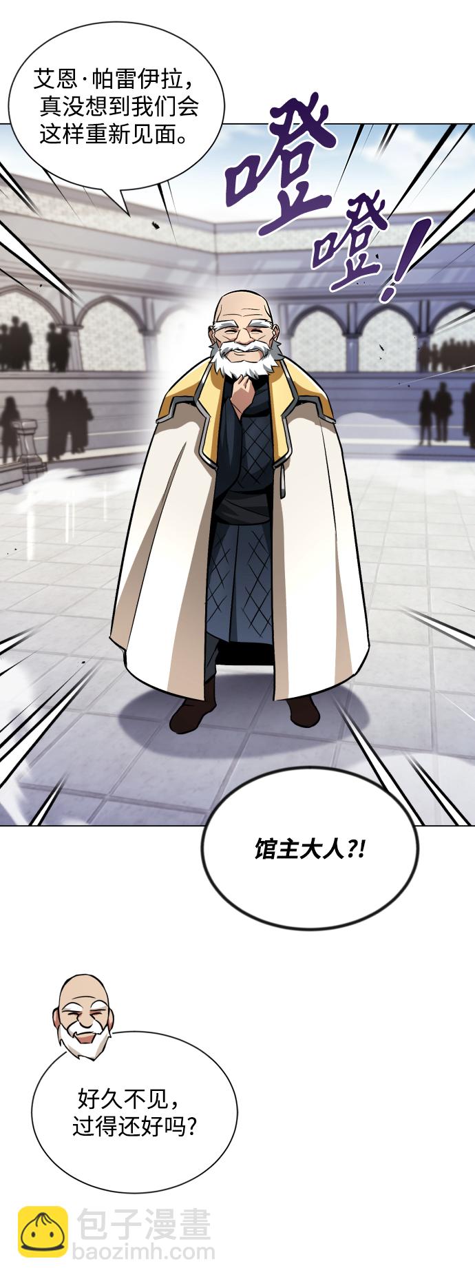[第44话] 剑与剑的对话80