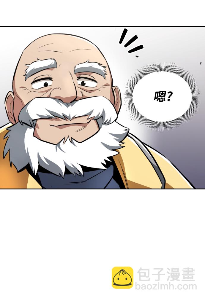 [第44话] 剑与剑的对话82