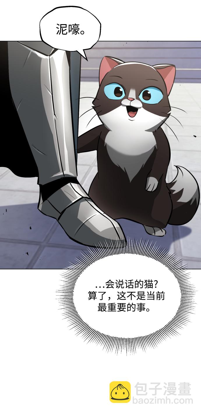 [第44话] 剑与剑的对话83