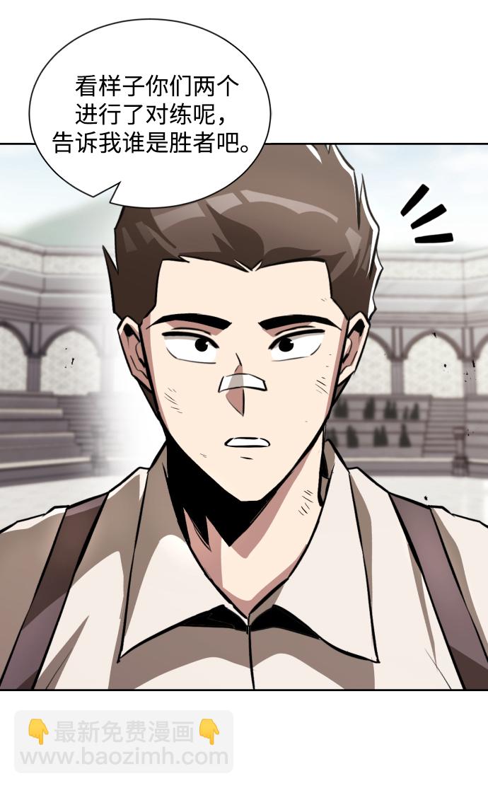 [第44话] 剑与剑的对话84