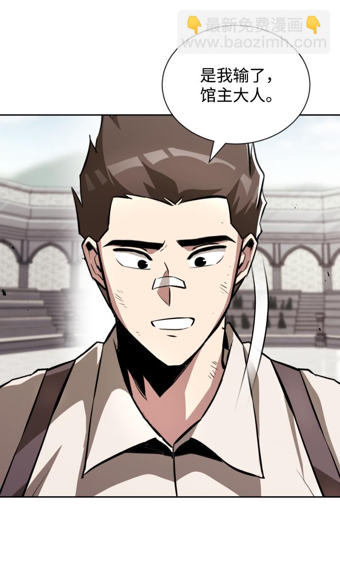 [第44话] 剑与剑的对话85