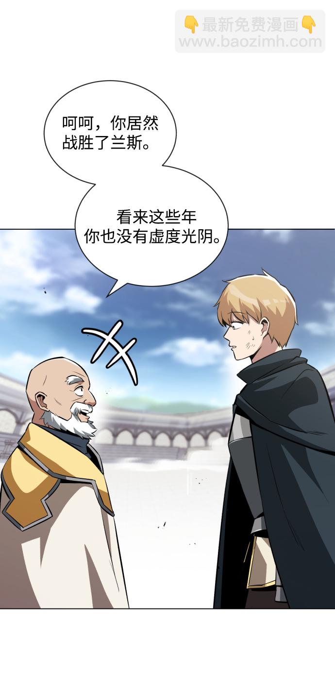 [第44话] 剑与剑的对话86