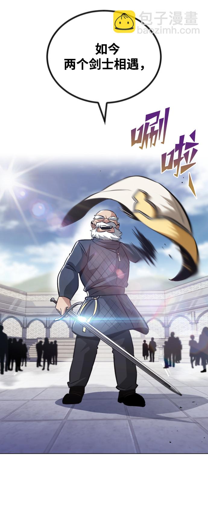 [第44话] 剑与剑的对话89