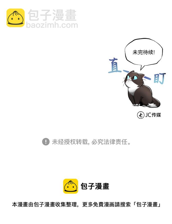 [第44话] 剑与剑的对话92