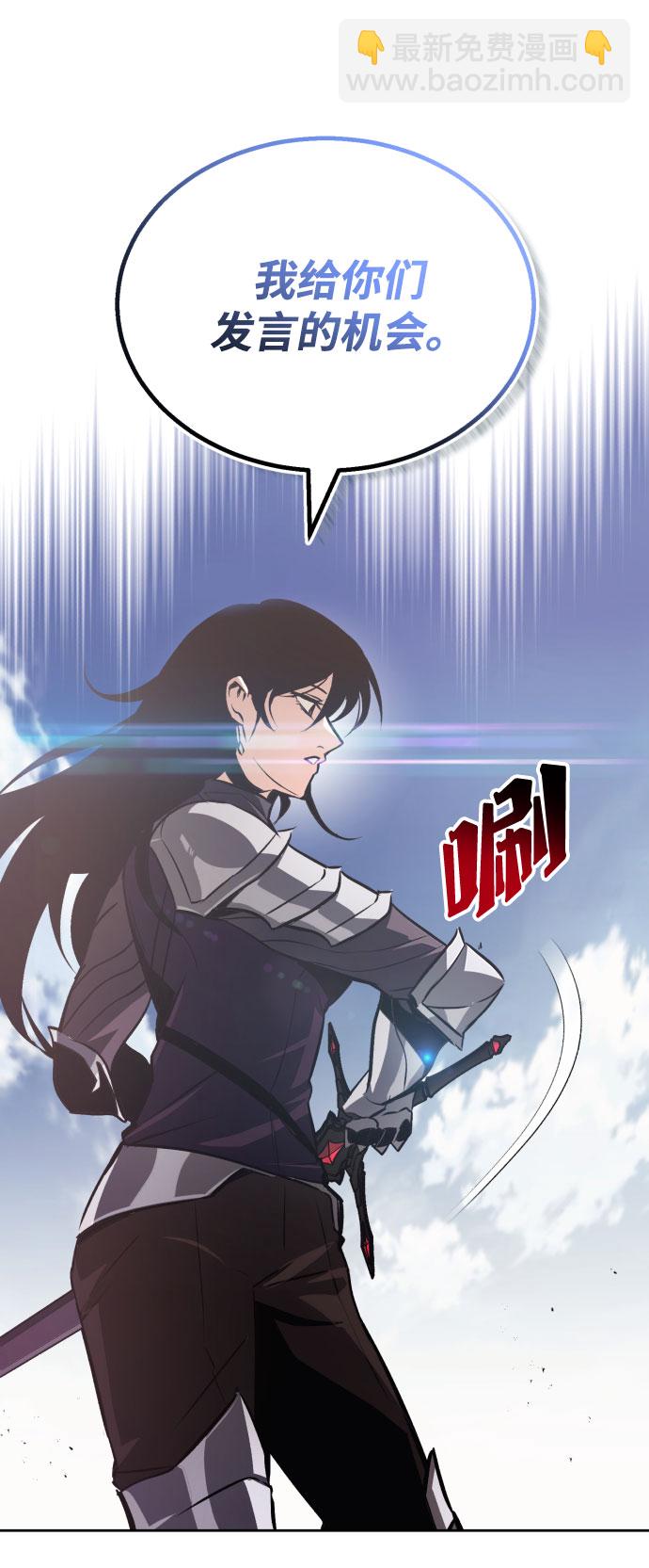 [第53话] 凄惨的结局10