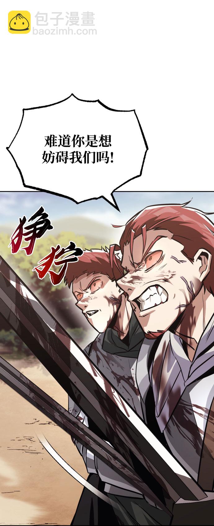 [第53话] 凄惨的结局11