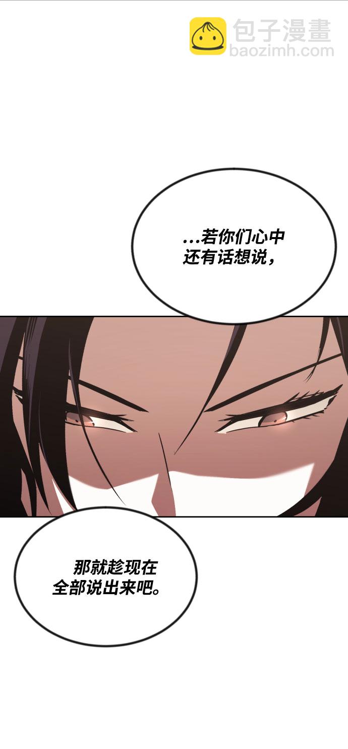 [第53话] 凄惨的结局12