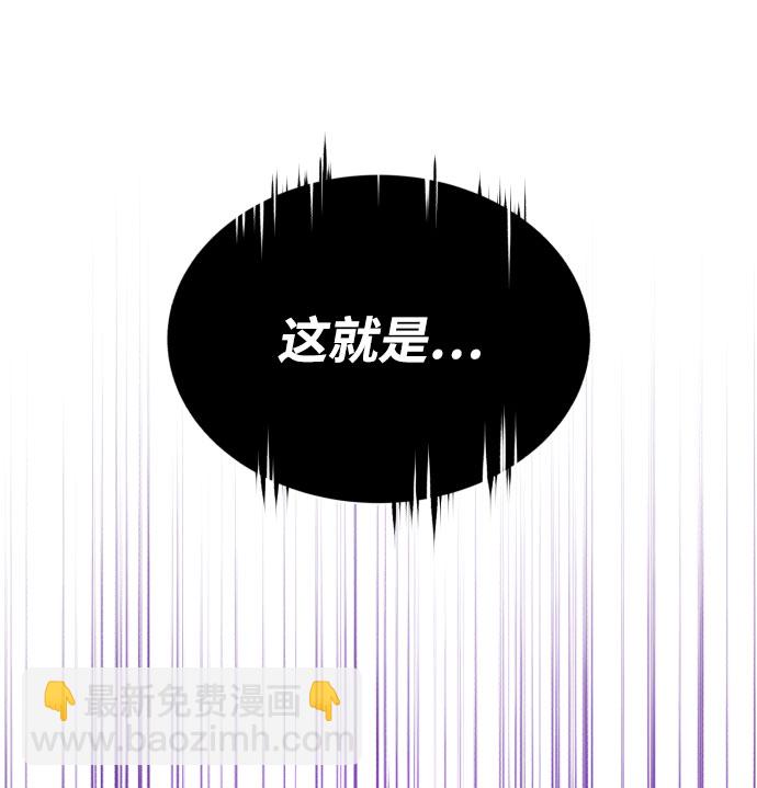 [第53话] 凄惨的结局13