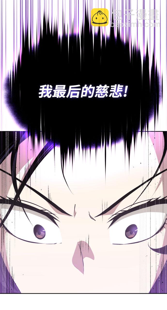 [第53话] 凄惨的结局14