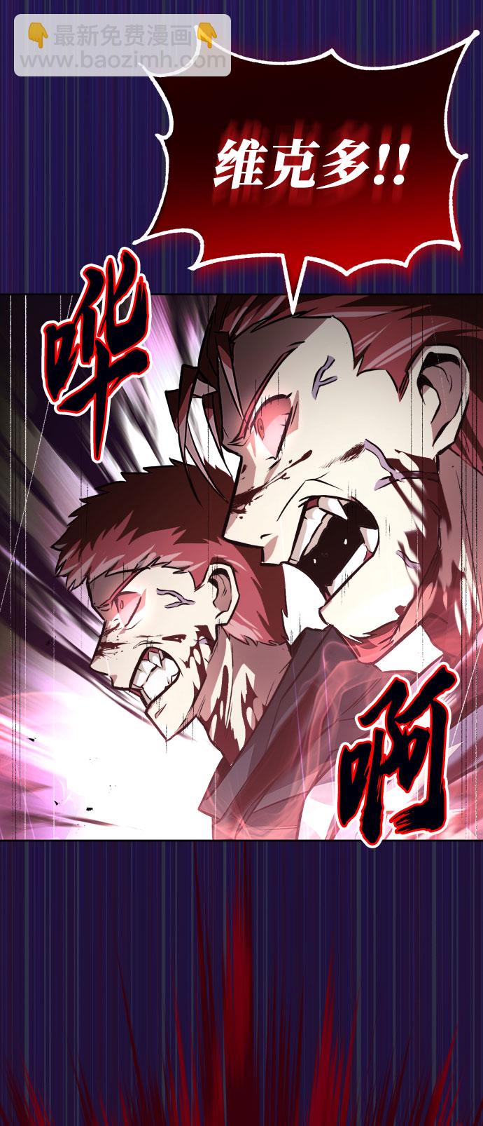 [第53话] 凄惨的结局19