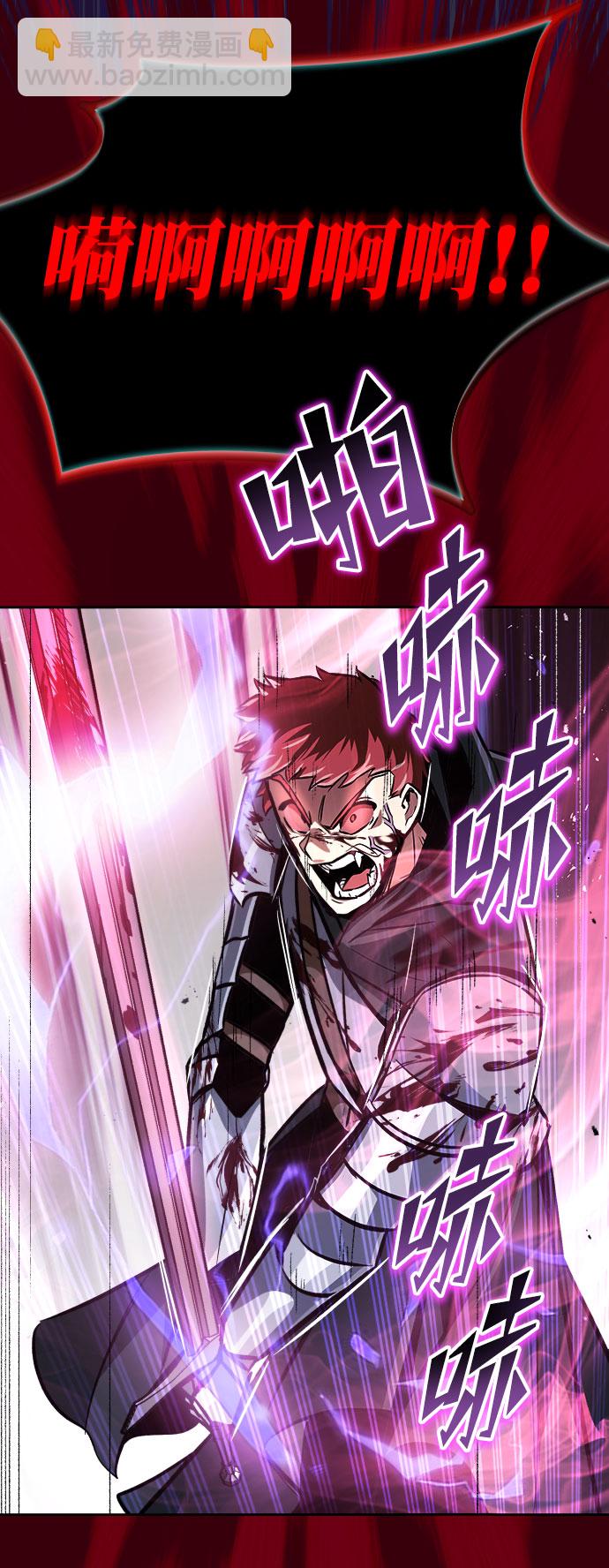 [第53话] 凄惨的结局20