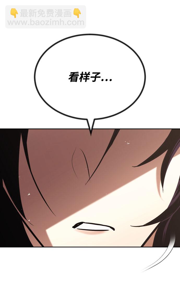 [第53话] 凄惨的结局23