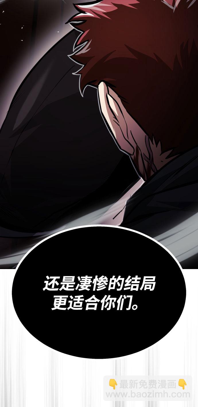 [第53话] 凄惨的结局26