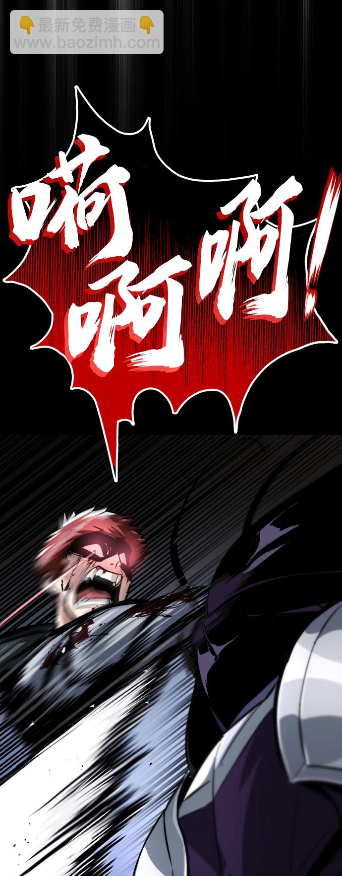 [第53话] 凄惨的结局28