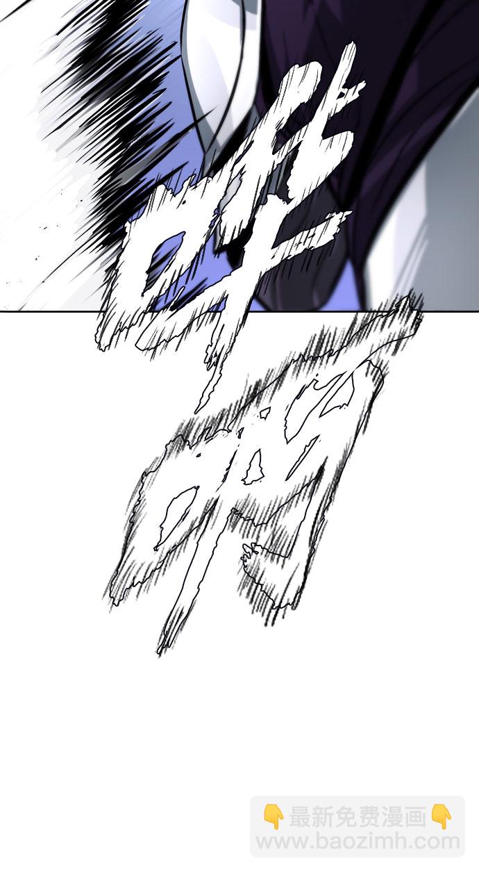 [第53话] 凄惨的结局29