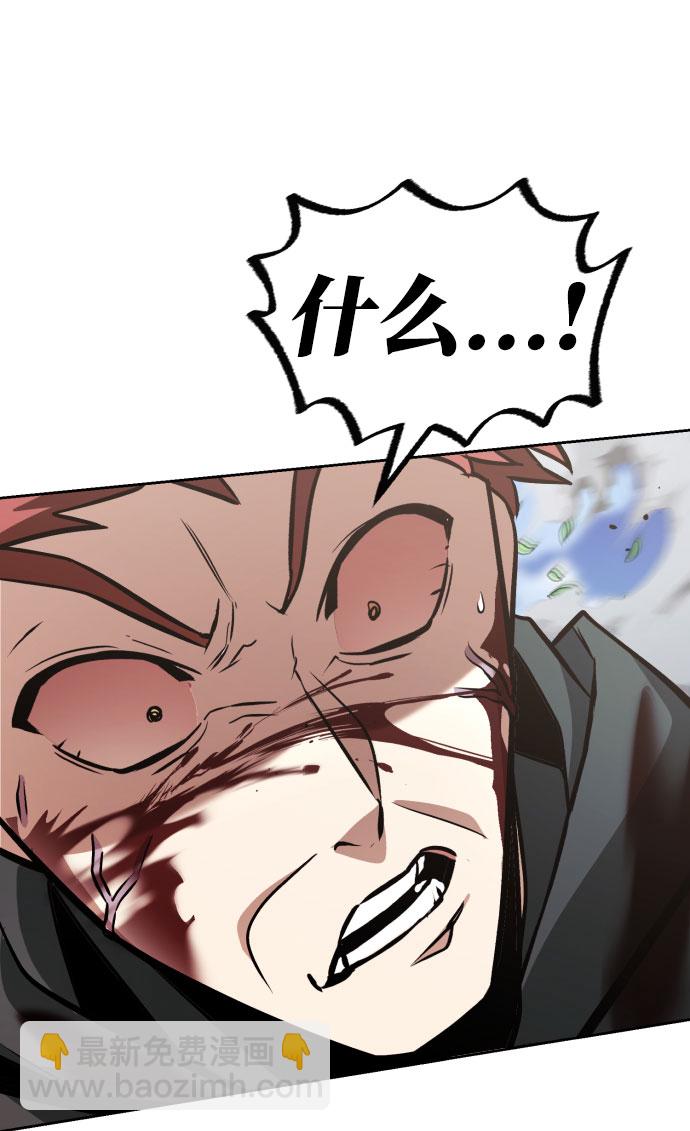 [第53话] 凄惨的结局31