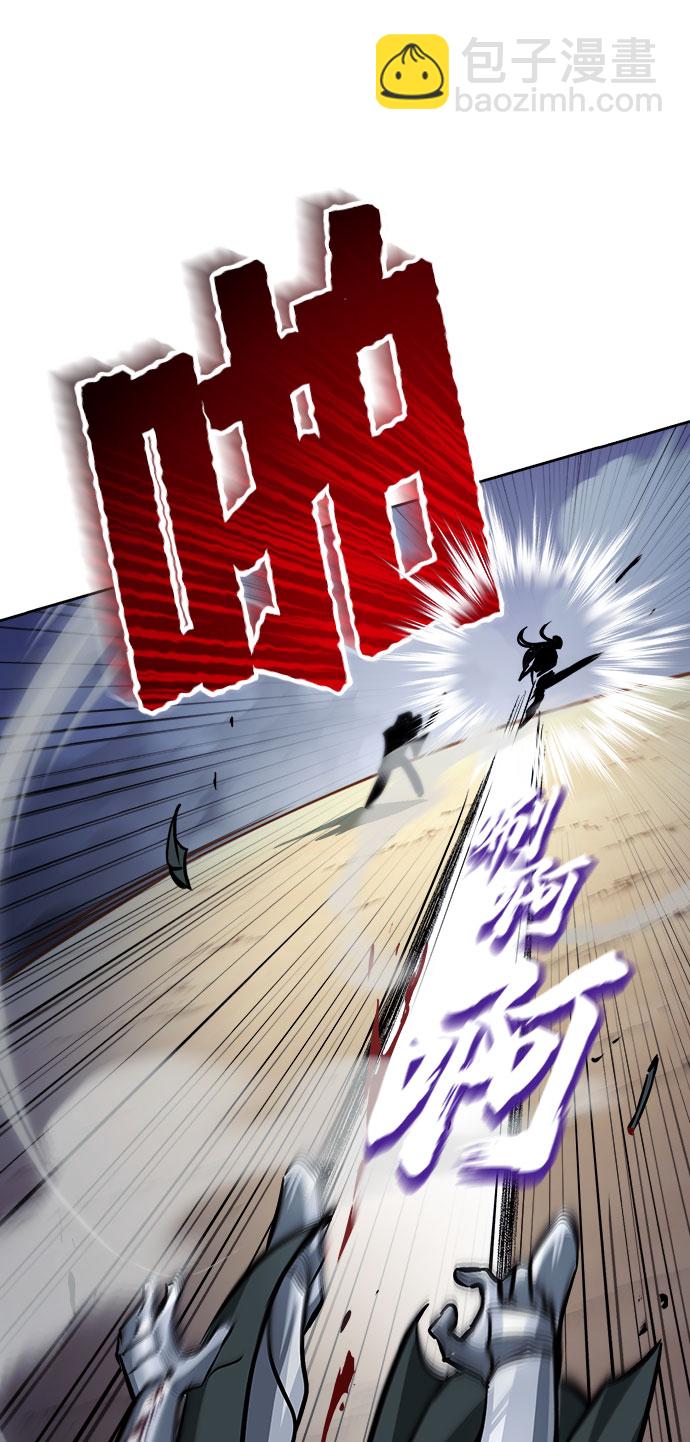 [第53话] 凄惨的结局33