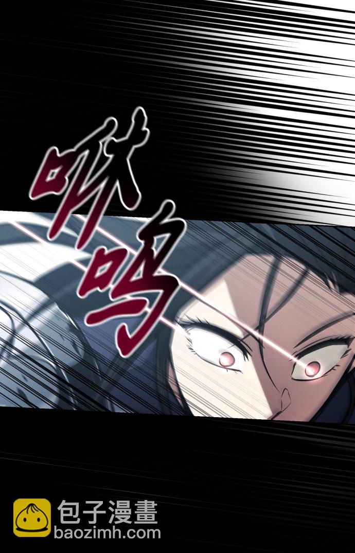 [第53话] 凄惨的结局39