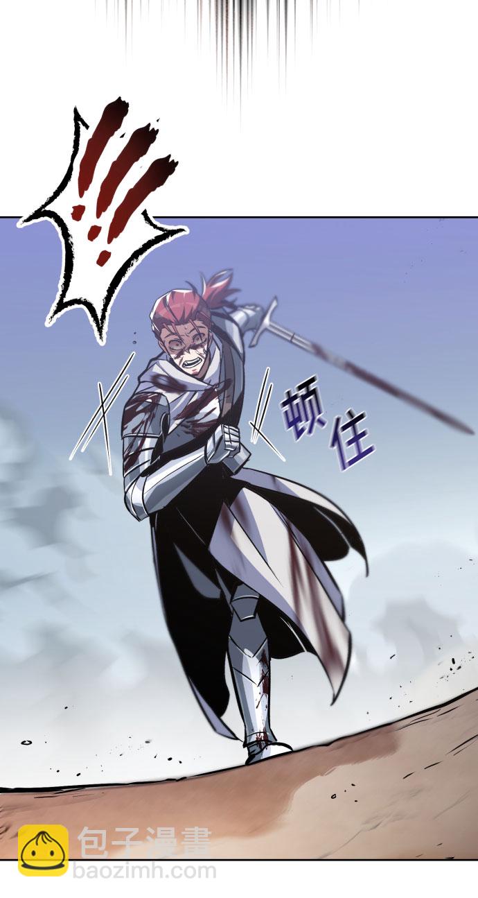 [第53话] 凄惨的结局43