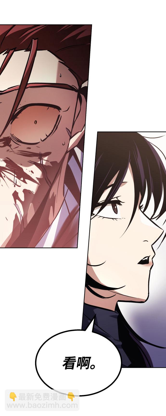 [第53话] 凄惨的结局45
