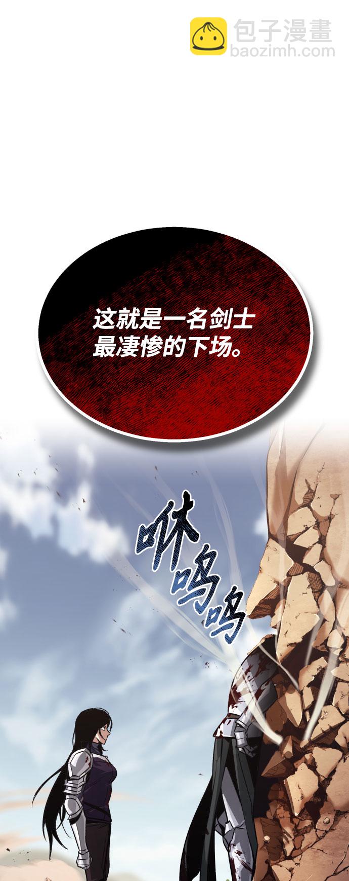 [第53话] 凄惨的结局46