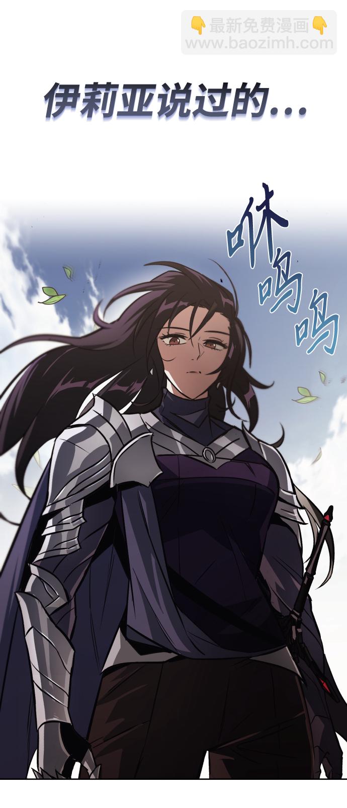 [第53话] 凄惨的结局5