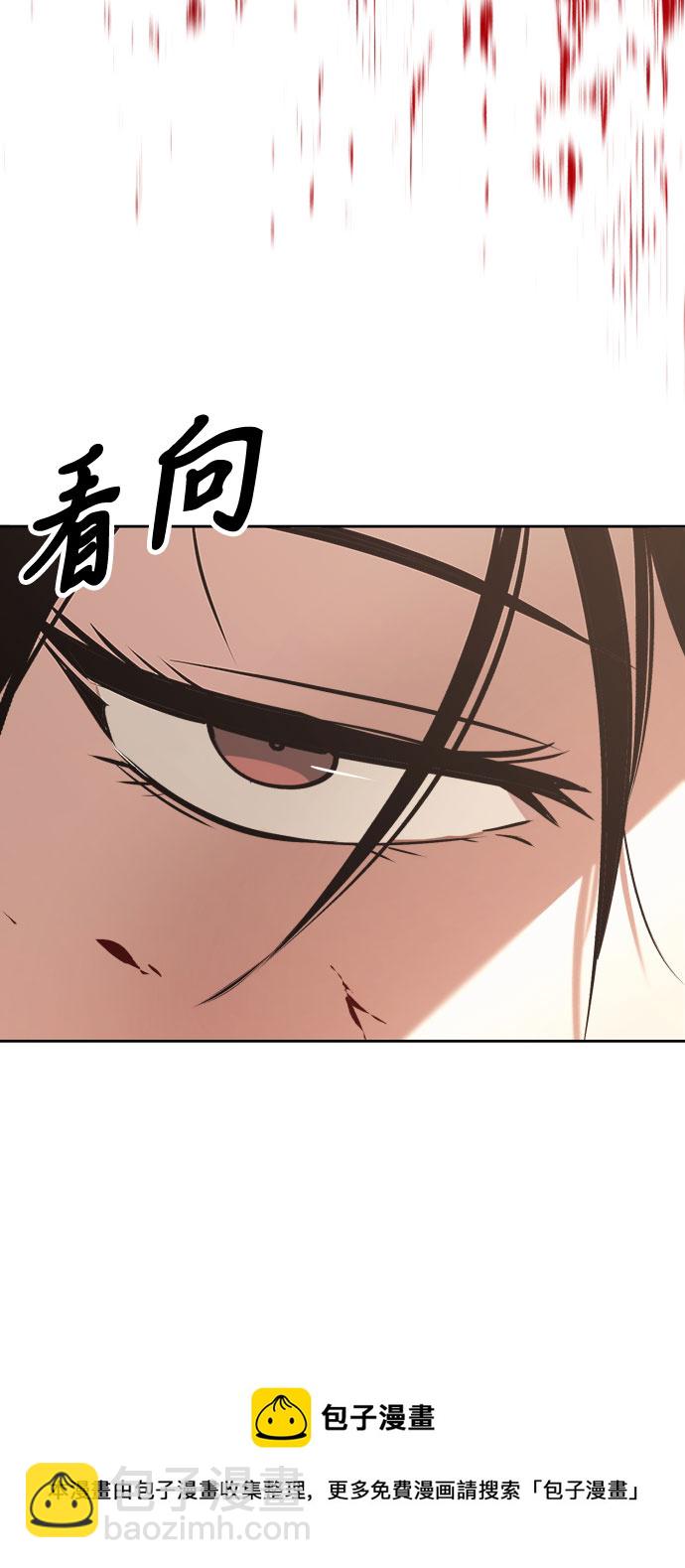 [第53话] 凄惨的结局53