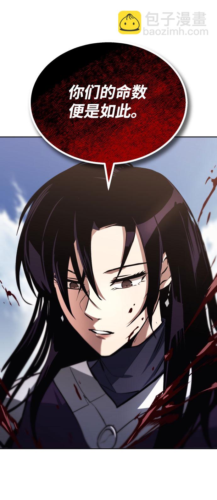 [第53话] 凄惨的结局62