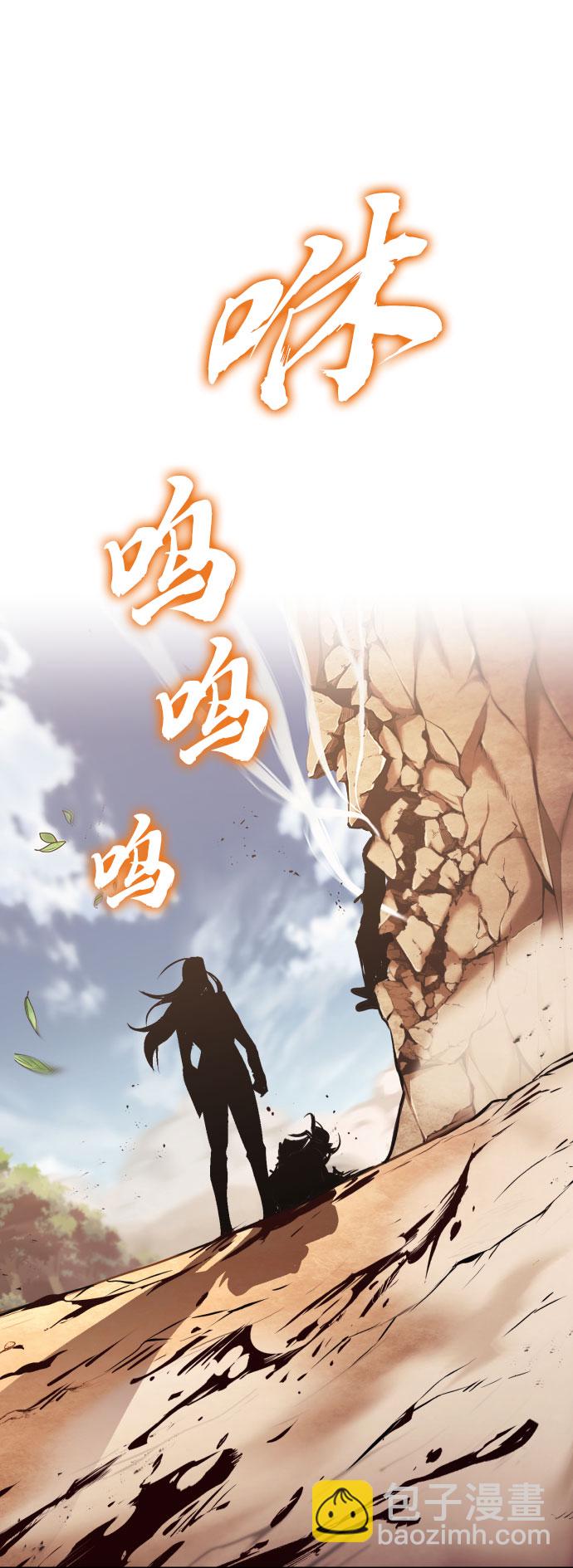 [第53话] 凄惨的结局65