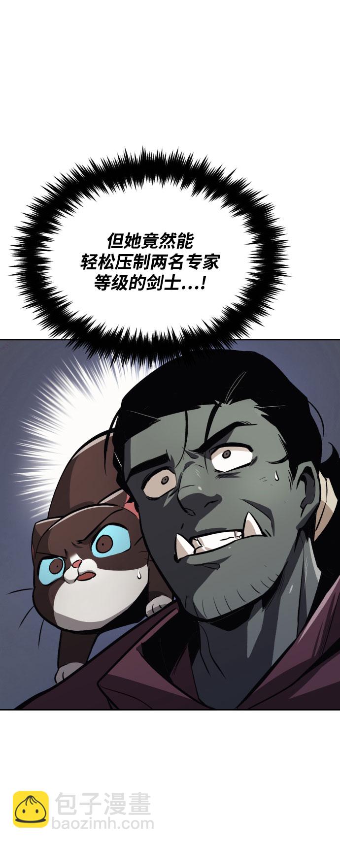 [第53话] 凄惨的结局67
