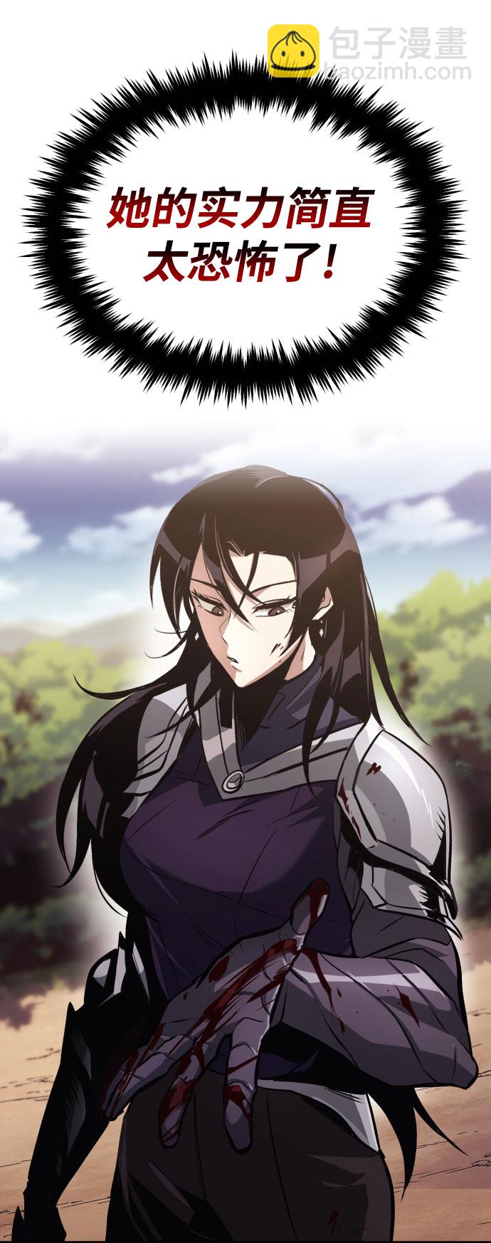 [第53话] 凄惨的结局68