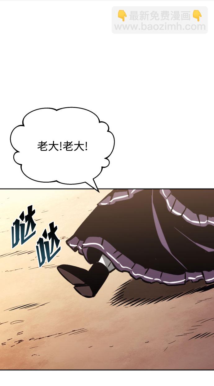 [第53话] 凄惨的结局69