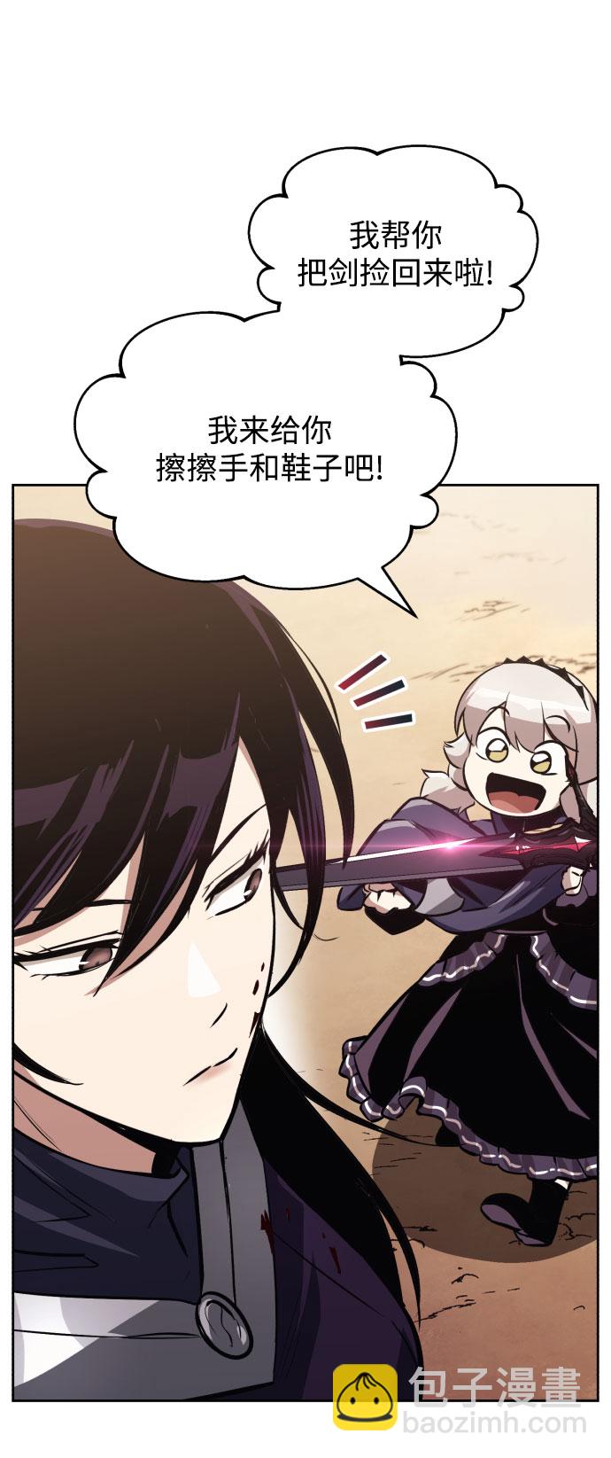[第53话] 凄惨的结局70
