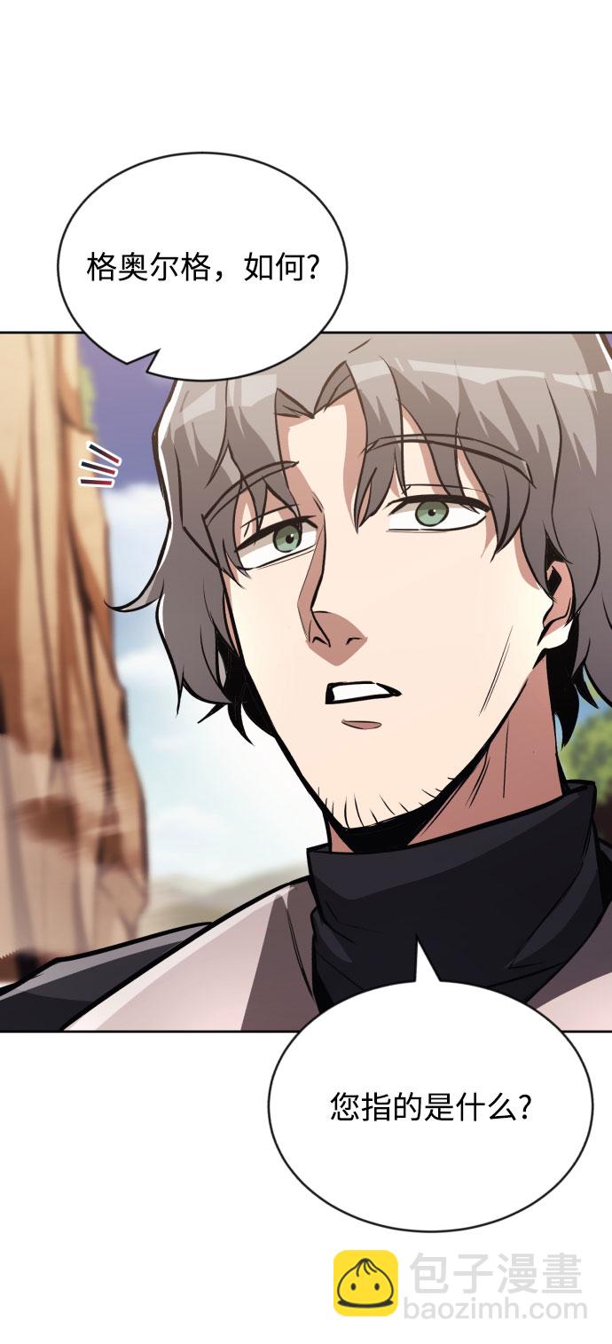 [第53话] 凄惨的结局72