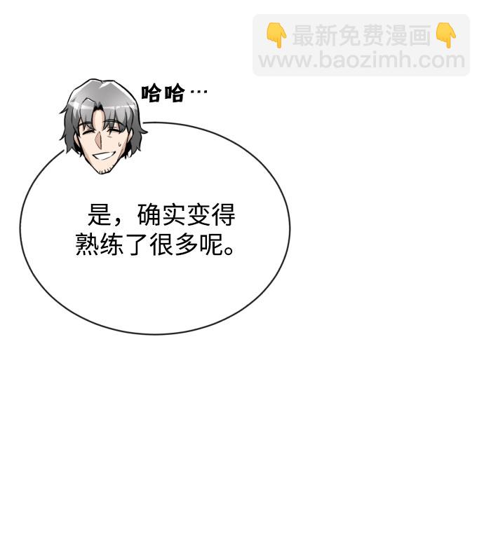 [第53话] 凄惨的结局74