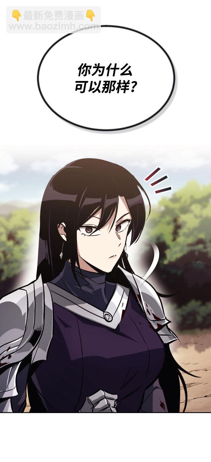 [第53话] 凄惨的结局75