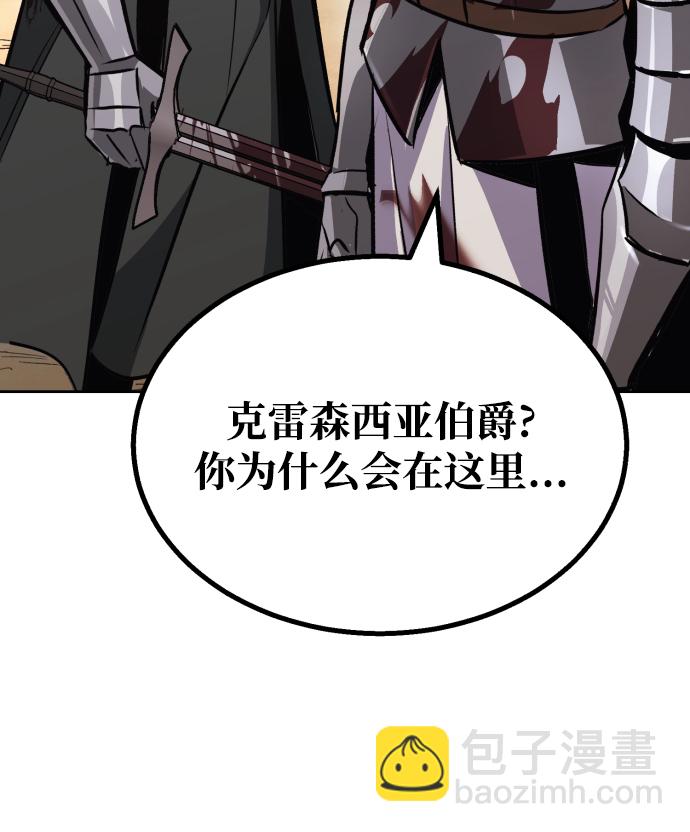 [第53话] 凄惨的结局8