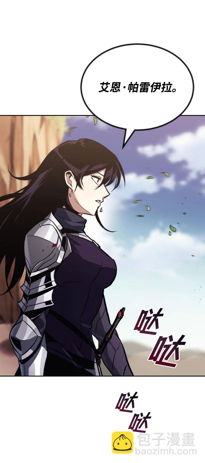 [第53话] 凄惨的结局82